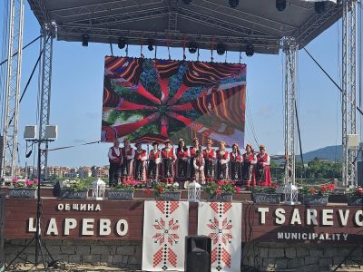 "Странджа моя, люлчина" 14