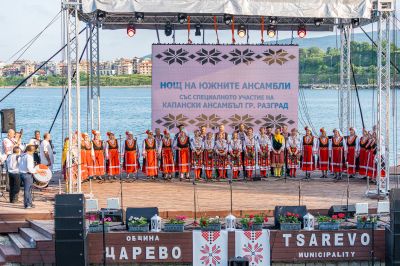 "Странджа моя, люлчина" 1
