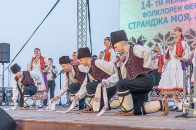 "Странджа моя, люлчина" 6