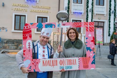 КОЛЕДЕН ФЕСТИВАЛ ЗАВЛАДЯ С МАГИЯ ЖИТЕЛИТЕ И ГОСТИТЕ  НА ОБЩИНА ЦАРЕВО 5